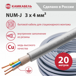NUM-J  3 x 4 - 20